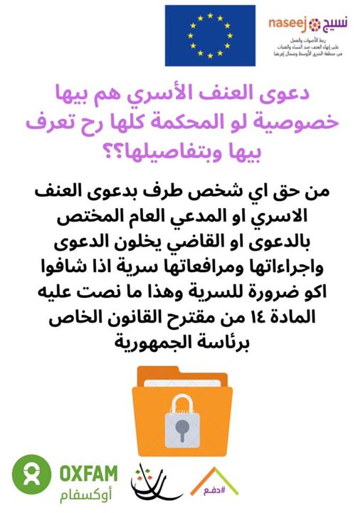 You are currently viewing نص المادة (14)