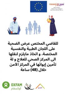 Read more about the article المادة (17)