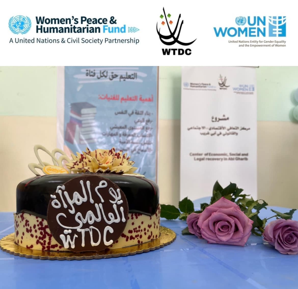 You are currently viewing يوم المرأة العالمي 8 آذار