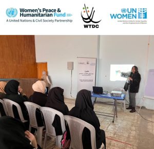 Read more about the article دورة التسويق الألكتروني