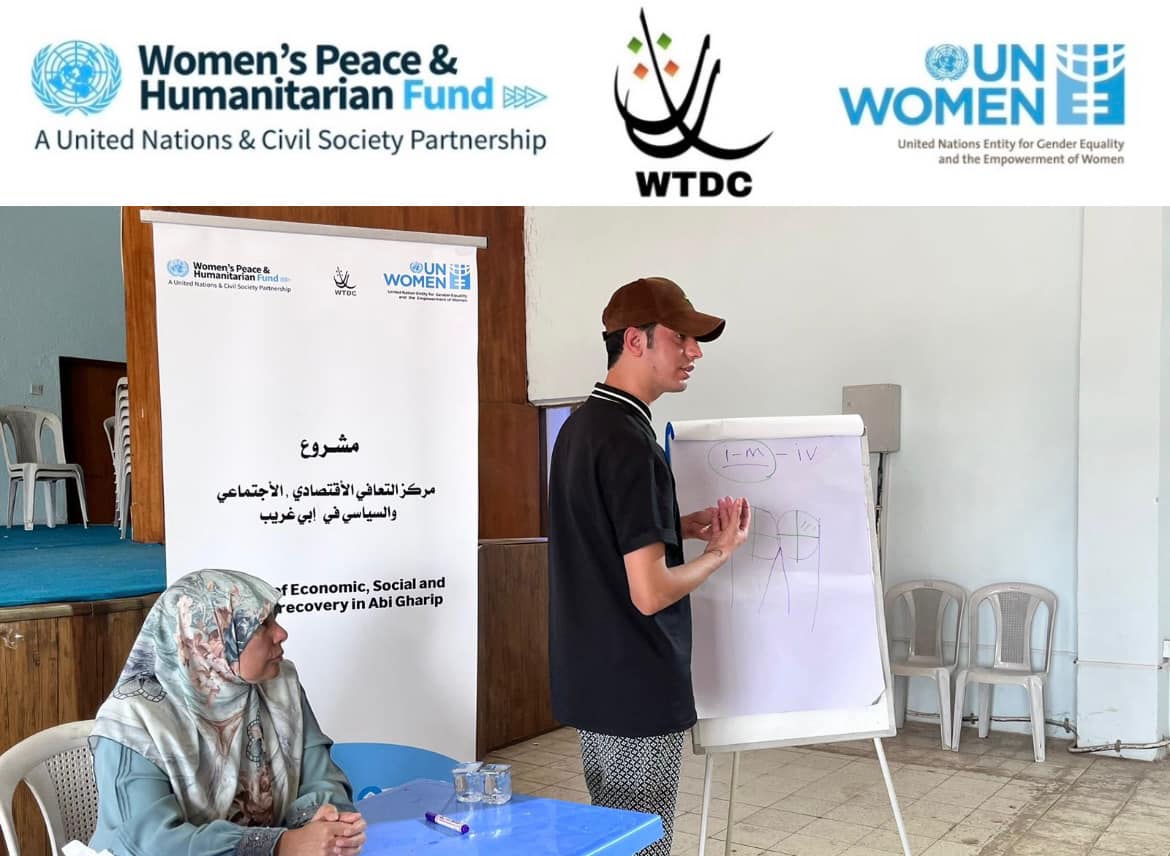 You are currently viewing الورشة الصحية