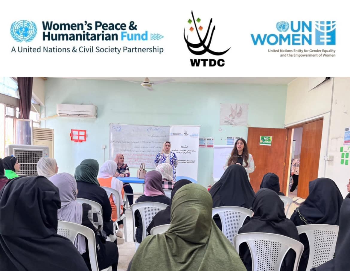 You are currently viewing ورشة توعوية قانونية