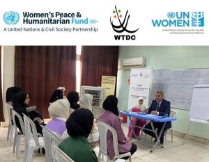 Read more about the article الجلسة التعريفية بخدمات وزارة العمل والشؤون الأجتماعية