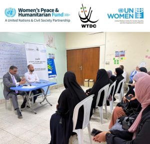 Read more about the article الورشة الحوارية الثاني لتعريف وزارة العمل والشؤون الأجتماعية بخدماتها للمستفيدات